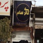 گالری روژین