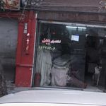 امانت سرای بابایی
