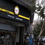 بانک ملت شعبه چهارراه دقیقی