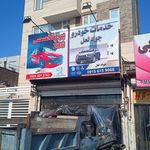 تاپ نور