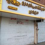 تشخیص رنگ تاج