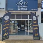 کیهان فیلم