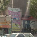 بازیچه