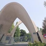 مجتمع علوم پایه دانشگاه علم و صنعت ایران
