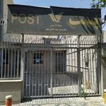 دفتر پستی منطقه ۱۵ شهید افشار مطلق