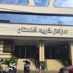 مرکز خرید یاس