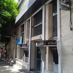 بانک ملی شعبه کلاک نو