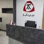 تجارت آلیاژ پیشرو