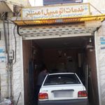 جلوبندی سازی امیر 110