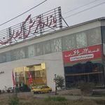 بازار فرش - شهر فرش رشت