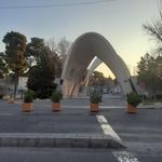 مجتمع علوم پایه دانشگاه علم و صنعت ایران