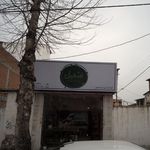 گلسرای پارادایز