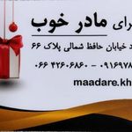 فروشگاه مادرخوب