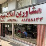 دلتا