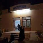 سالن همایش امام رضا