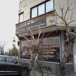 کارشناسان املاک پارس