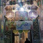مسجد فاطمه الزهرا