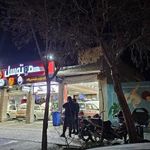موتوسل شاپ - اتوسرویس علیمحمدی