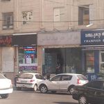 مرکز خرید یاس
