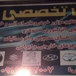 تاپ نور