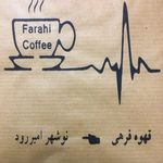 کافه فرهی