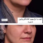 کلینیک زیبایی آرت اسکین