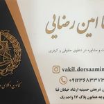 وکالت