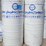 مجتمع تانکرفروشی آژینه طبرستان