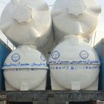 مجتمع تانکرفروشی آژینه طبرستان