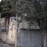فروشگاه لبنی