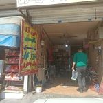 اتو کلینیک جلالیان