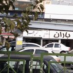 مسکن آسیا