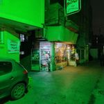سوپر و موادغذایی قائم