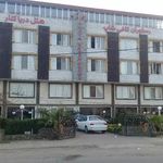 هتل دریا کنار