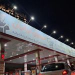 جایگاه اختصاصی ۲۲۵ دریاچه