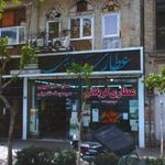 کربلایی