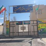 مدرسه ابتدایی دخترانه عصمت دوره اول