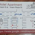 هتل آپارتمان آریانا