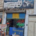 فروشگاه لوازم یدکی موتور سیکلت حسینی