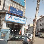 بیمه البرز