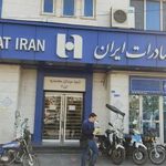 بانک صادرات  خیام  (4)