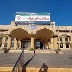 ایستگاه راه آهن خواف