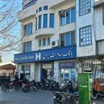 بانک صادرات  خیام  (4)
