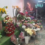 گل فروشی یاس