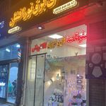 الکتریکی کهکشان