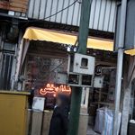 کربلایی