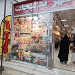 فروشگاه شهر بدلیجات