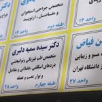 دکتر متین ذاکرین
