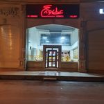 عطاویچ شعبه گنبد