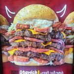 عطاویچ شعبه گنبد